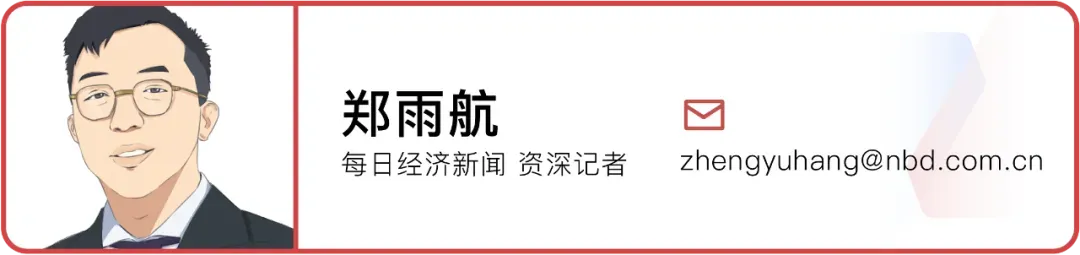 氙气“外挂”缩短到4天18小时：“没有高反我感觉棒极了”pg电子中国登顶珠峰正常需40多天有人却靠124万元的(图5)