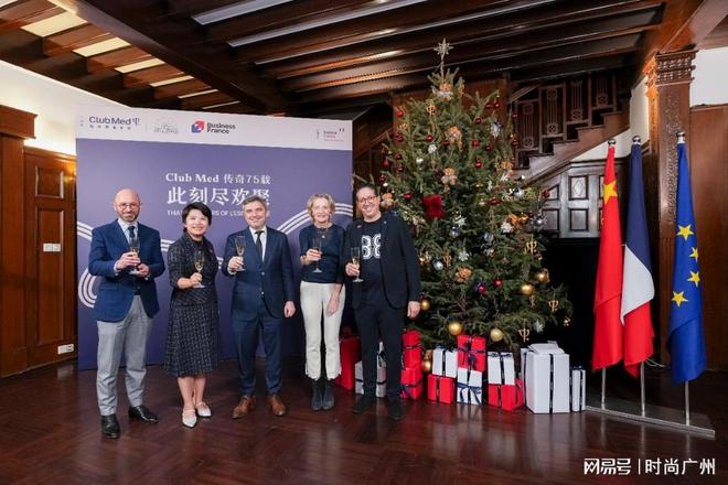 ed 75年文旅新启航｜广州旅游媒体电子pg游戏旅游媒体｜Club M(图2)