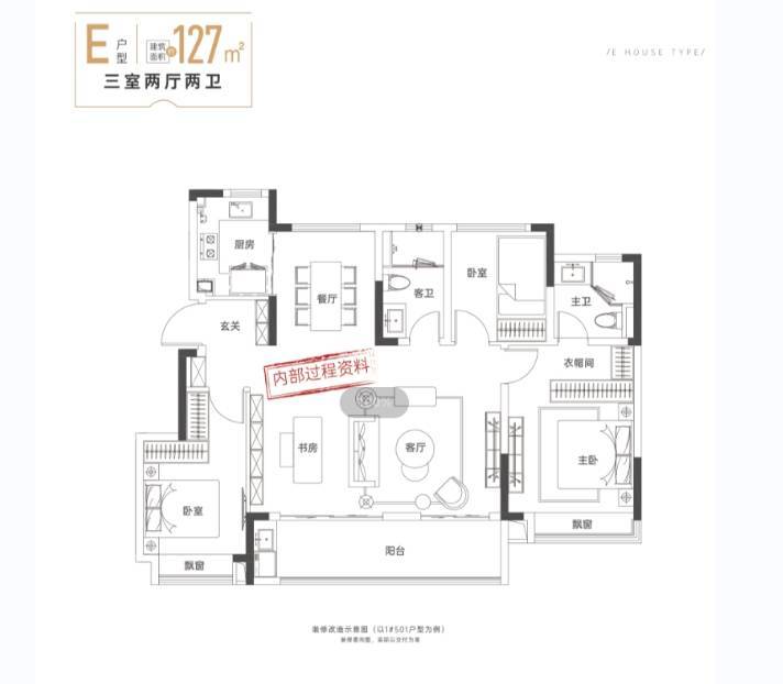 星耀玥湖项目户型图-优惠pg电子入口包河区新华(图4)