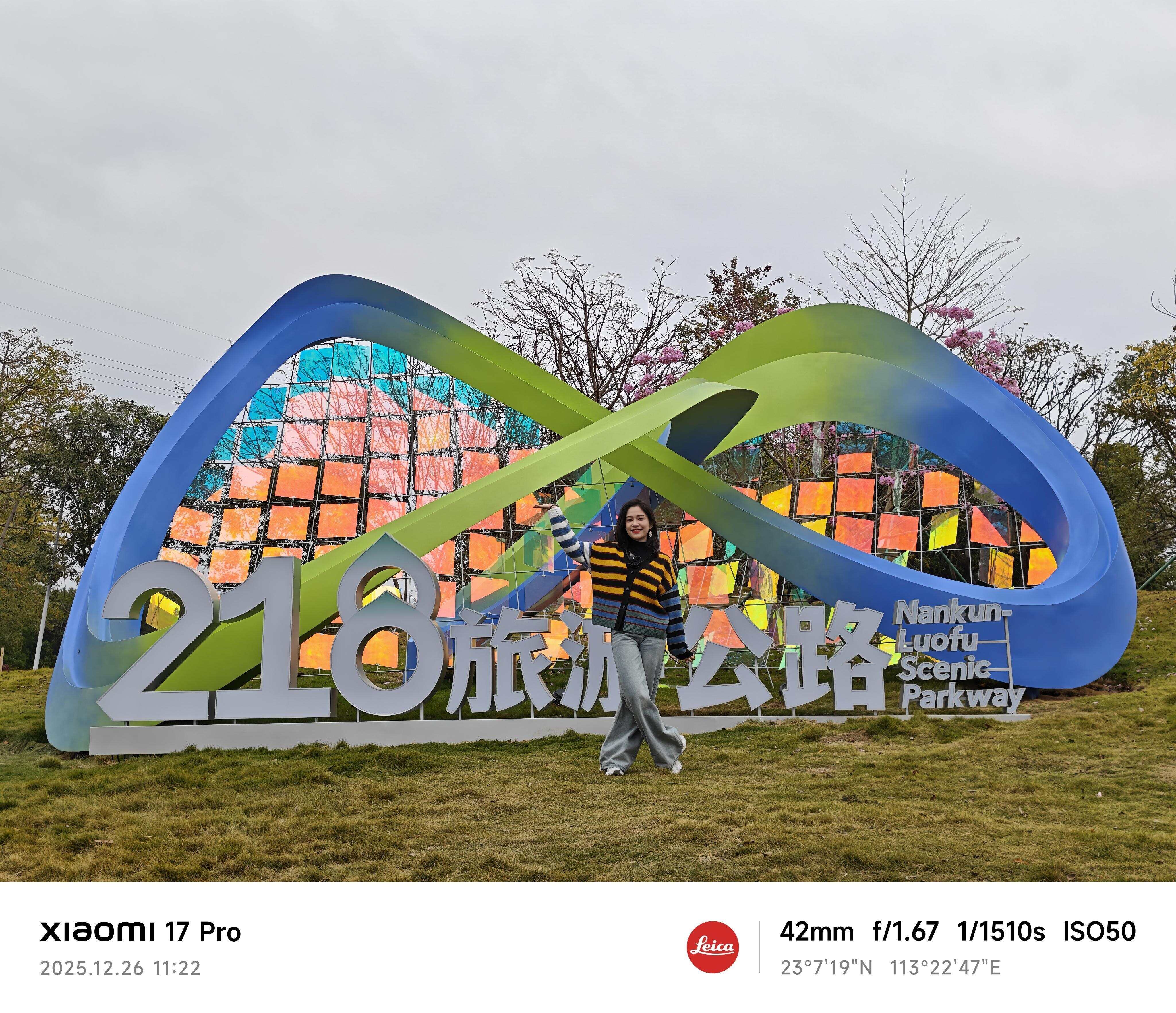 最美218旅游公路一起出发吧！pg电子试玩入口元旦策划爱上(图3)